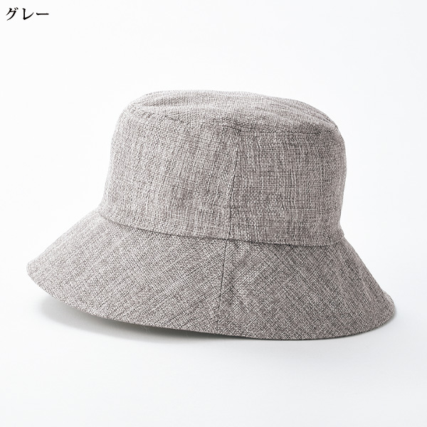肩に掛けられるアゴ紐付ハット