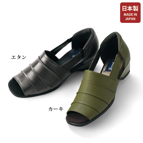 牛革日本製オープンパンプス