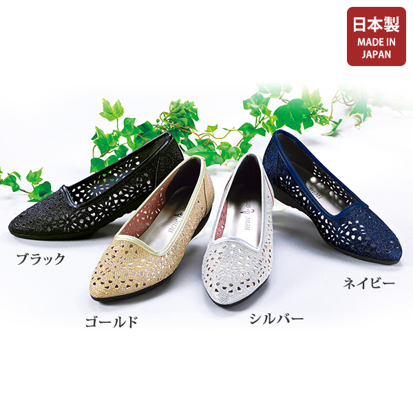 ラメ入りパンチングパンプス