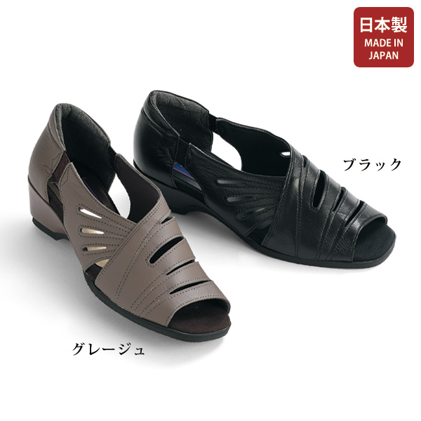 牛革日本製カットワークパンプス