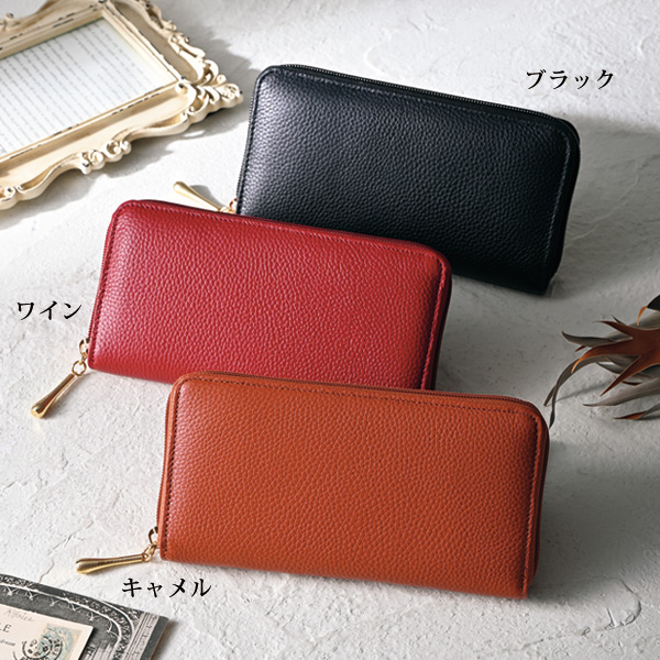 牛革コインが分けられる長財布