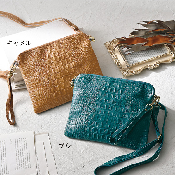 牛革クロコ型押しスマートショルダー