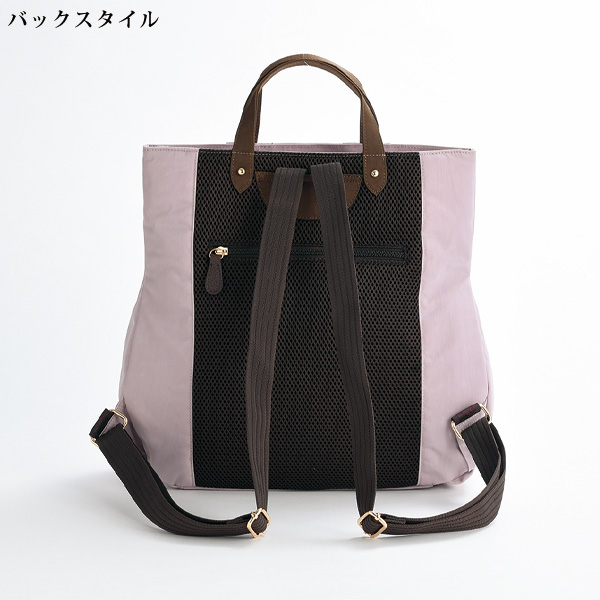 はっ水ナイロンタウンリュック