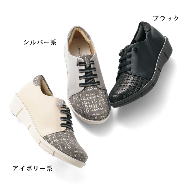 本革ゴムシューレースコンビシューズ