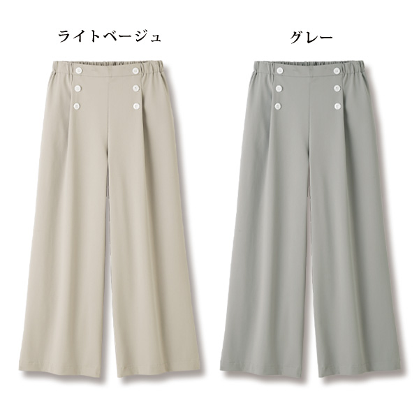 東レ「シェルタリングホワイトTM」マリンパンツ 大きいサイズ M L LL 3L
