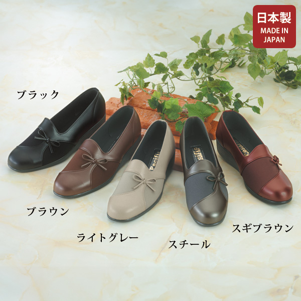 ふんわりのびのびサイドリボン タウンウォークシューズ