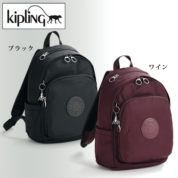 キプリング バックパック DELIA kipling
