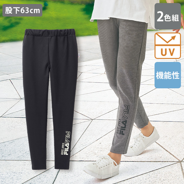 フィラ 機能満載！便利なレギンスパンツ 2色組 股下63cm FILA
