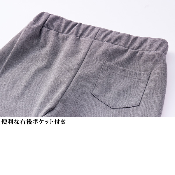 フィラ 機能満載！便利なレギンスパンツ 2色組 股下63cm FILA
