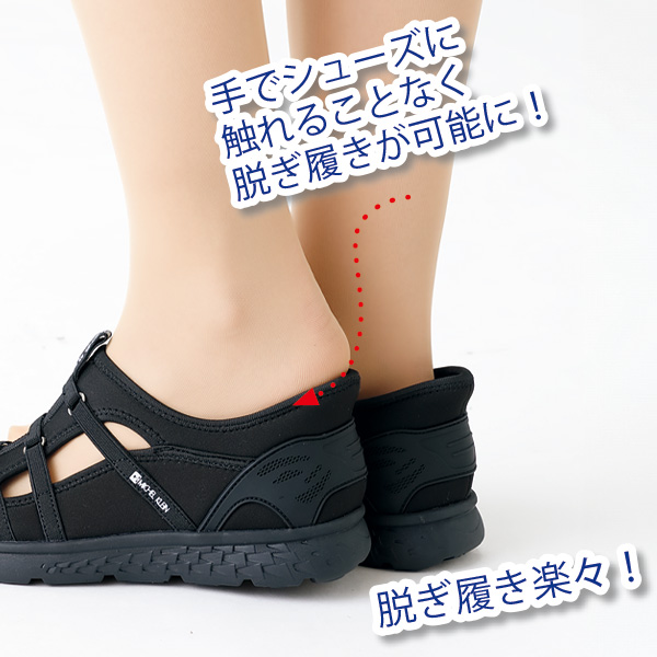 ミシェルクラン ストレートベルトするっと履けるサンダル MICHEL KLEIN