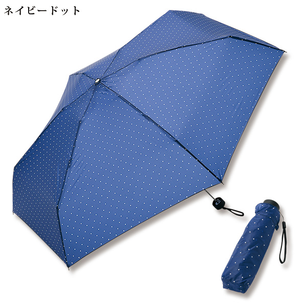 世界最小級ポケットに入るポケブレラ(R) ドット