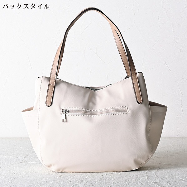 配色デザイントートバッグ