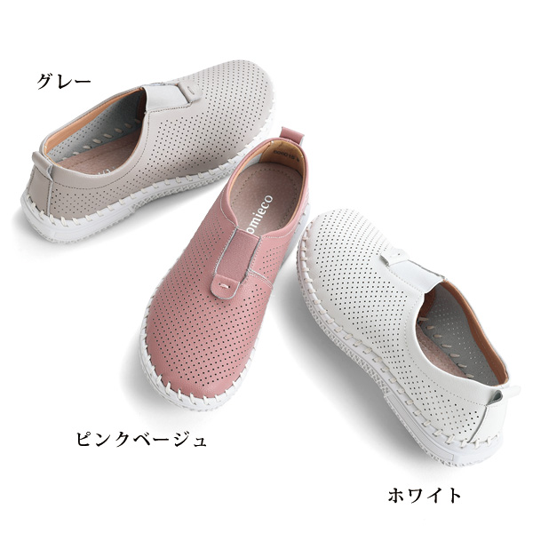 リサイクルレザー パンチング アウトステッチシューズ