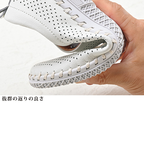 リサイクルレザー パンチング アウトステッチシューズ