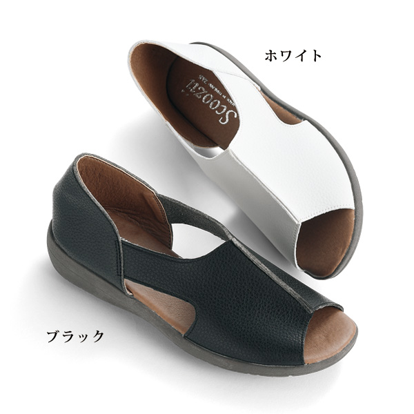 センターシーム オープントゥ サマーシューズ