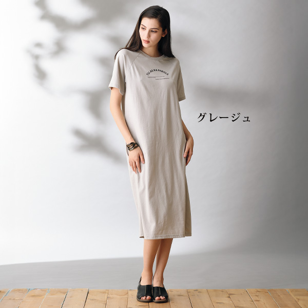 アーチロゴ ラグランワンピース
