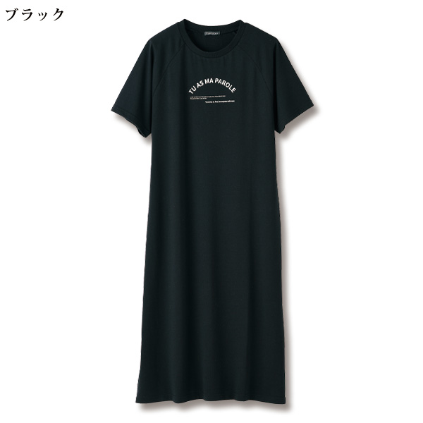 アーチロゴ ラグランワンピース