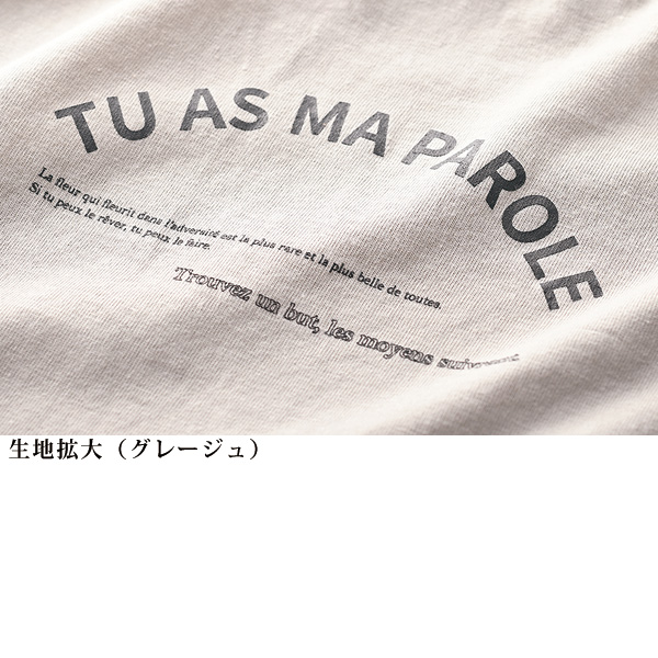 アーチロゴ ラグランワンピース
