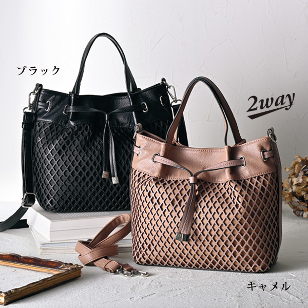 レーザーカットメッシュ2WAY手提げバッグ