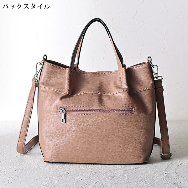 レーザーカットメッシュ2WAY手提げバッグ