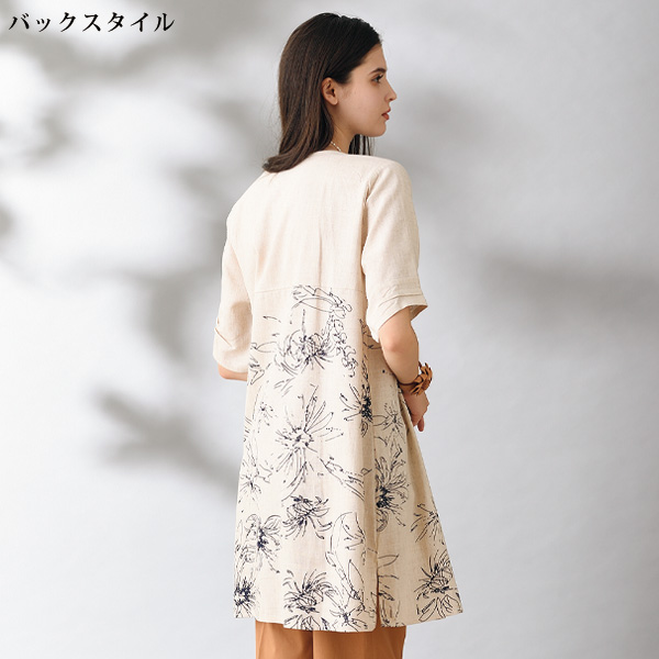 麻混デザインロングチュニック