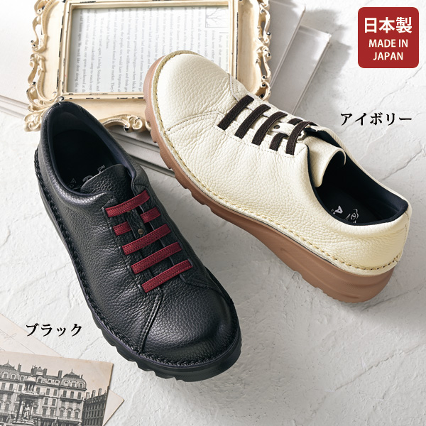 ドーラ A.S.W コンフォート牛革配色 ゴム紐ウォーキングシューズ ASW Dola