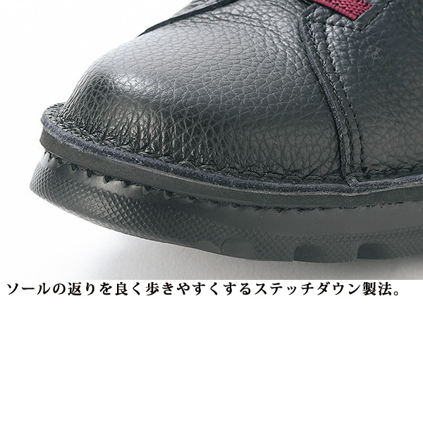 ドーラ A.S.W コンフォート牛革配色 ゴム紐ウォーキングシューズ ASW Dola