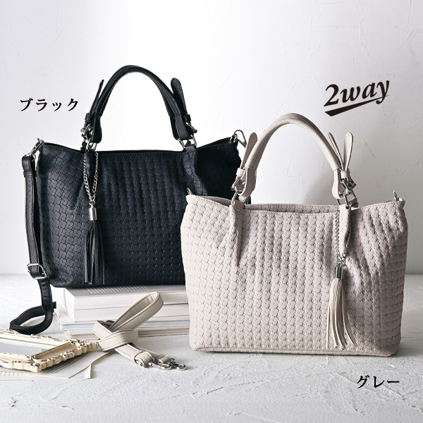 型押しメッシュ2WAYバッグ