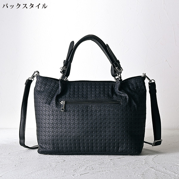 型押しメッシュ2WAYバッグ