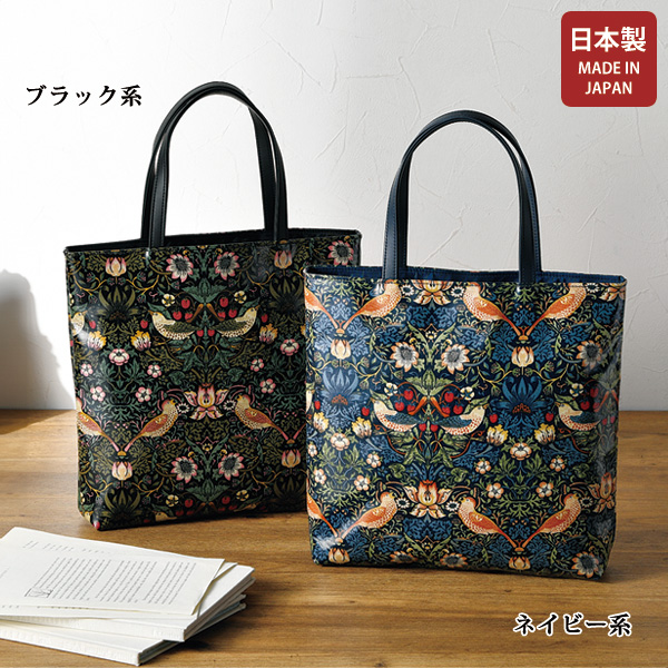 パンクリエーション Fabric by.ベストオブモリストートバッグ PAN CREATION