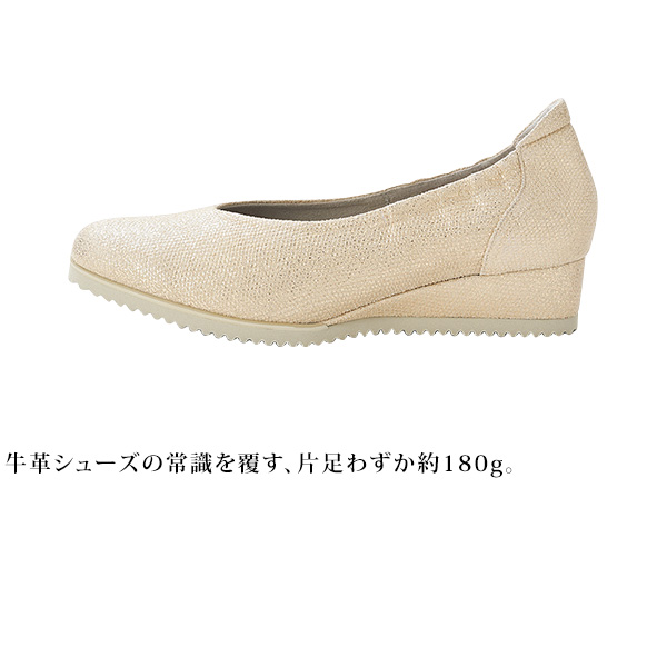 柔らかソール牛革型押しコンフォートシューズ herb