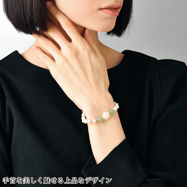 パールと翡翠のブレスレット