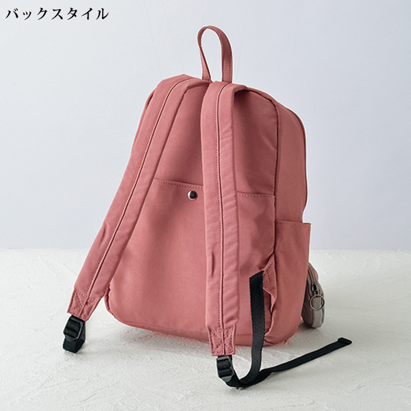 コインケース付 はっ水タウンリュック