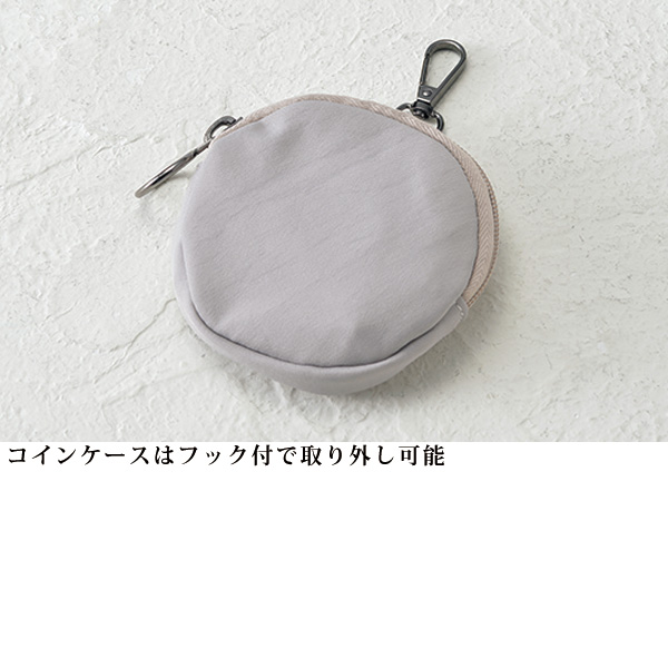 コインケース付 はっ水タウンリュック