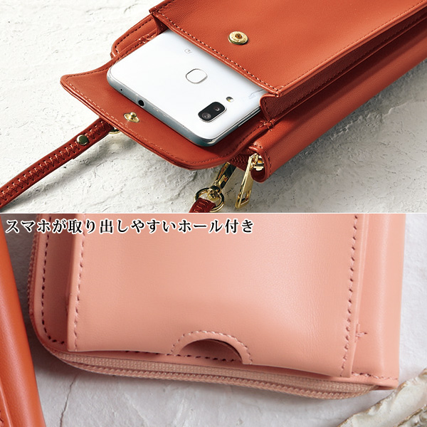 エチオピア産 羊革使用スマホポーチ