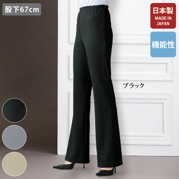 快適ミラクルパンツ 股下67cm