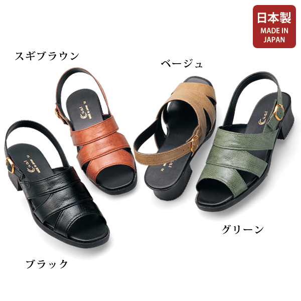 バックバンドサマーサンダル