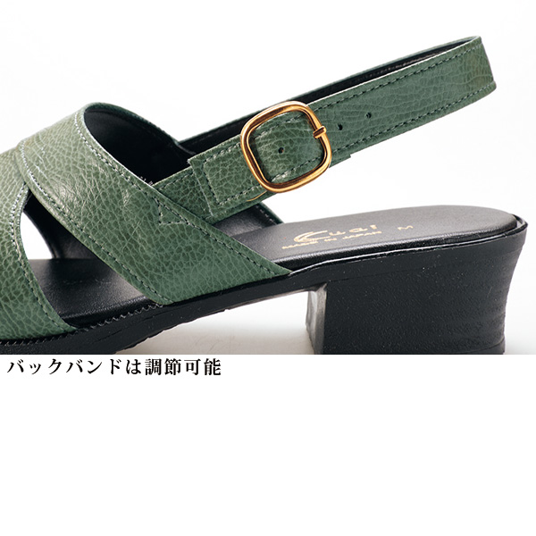 バックバンドサマーサンダル