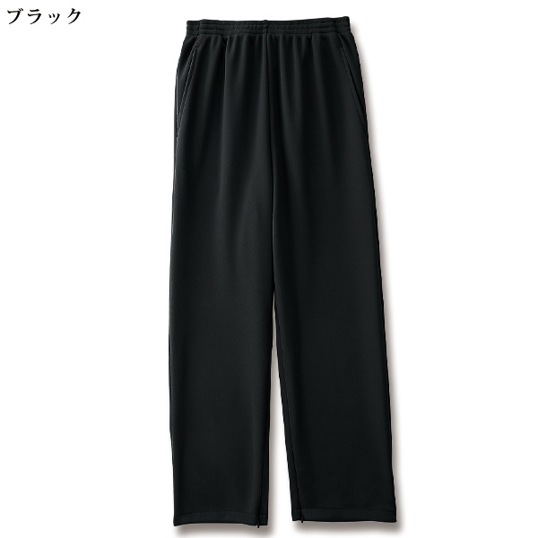 快適裾ファスナー付きパンツ 大きいサイズ M L LL 3L