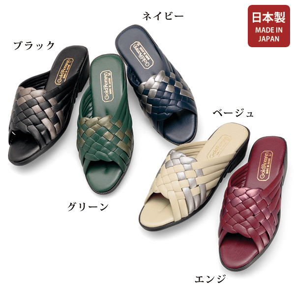 クロスメッシュサンダル Gold Roman