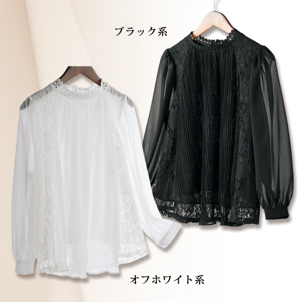 レースプリーツブラウス