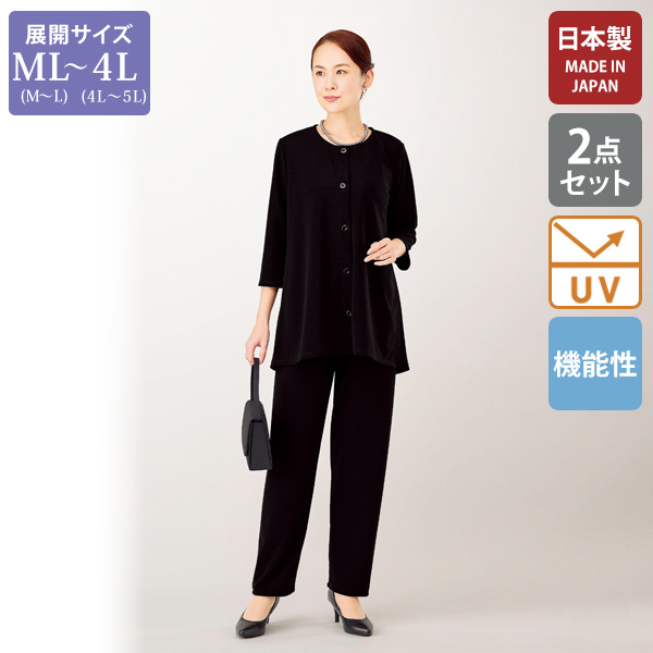 洗える！ドレープチュニックフォーマルセット 前開き / 大きいサイズ ML LL 4L