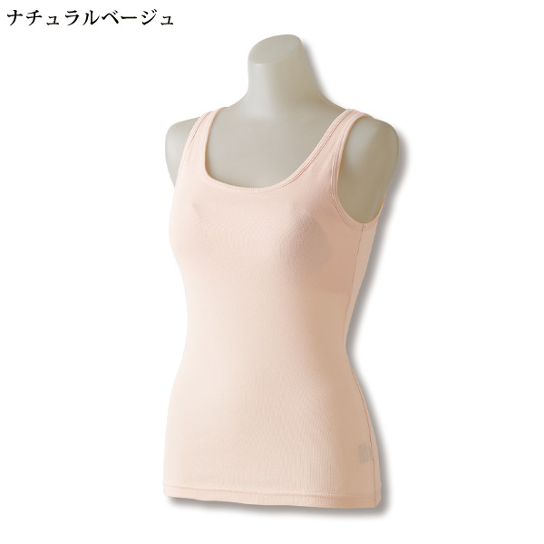 綿100%カップ付タンクトップ3色組 大きいサイズ ML LL 3L