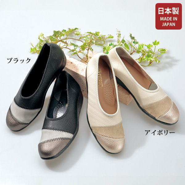 日本製アクティブシューズ