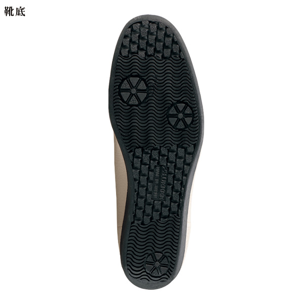 日本製アクティブシューズ