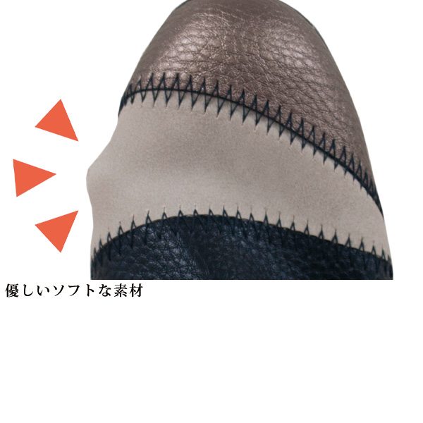 日本製アクティブシューズ