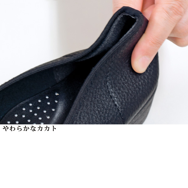 日本製アクティブシューズ