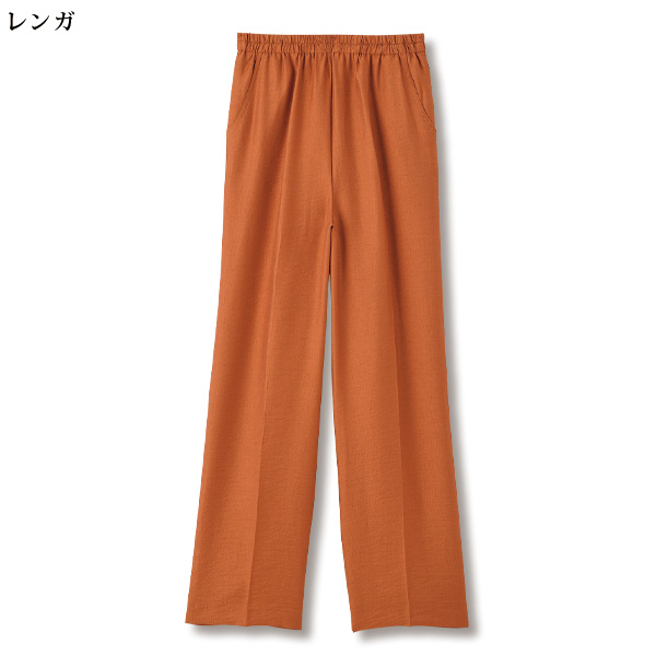 ストレートパンツ 大きいサイズ M L LL 3L
