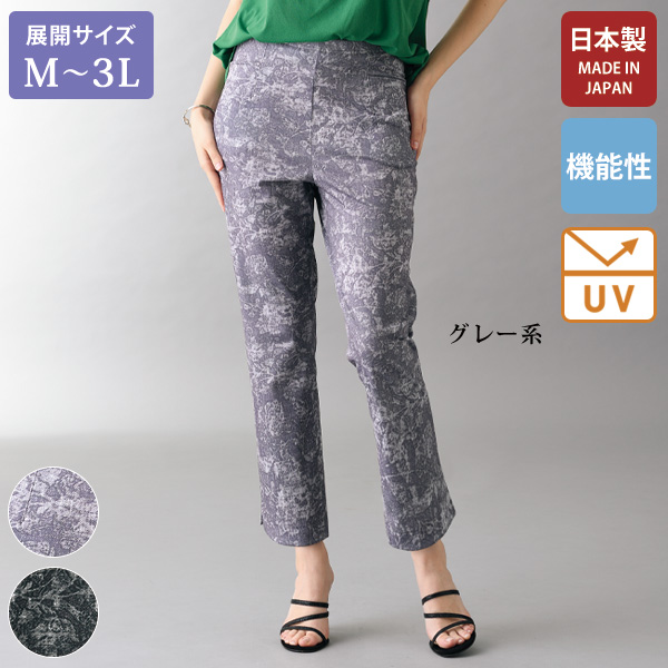 花柄プリントクロップドパンツ 大きいサイズ M L LL 3L