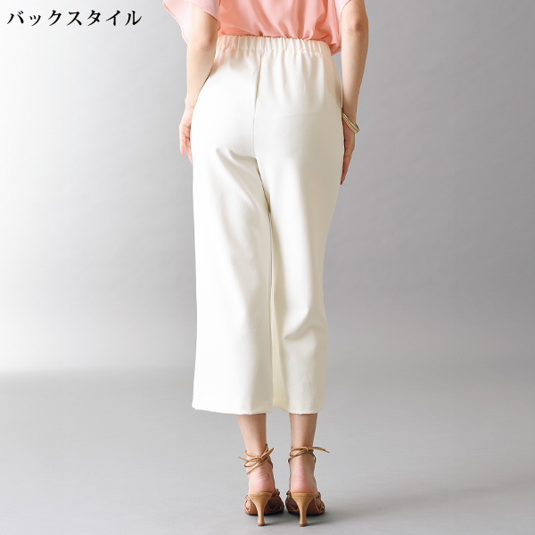 ドライツイルゆったりドレープワイドパンツ